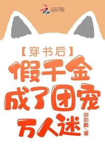 人在东京，专业男友