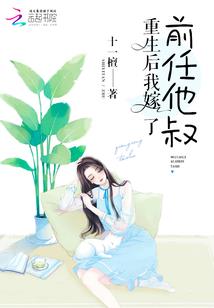 末日小农打天下