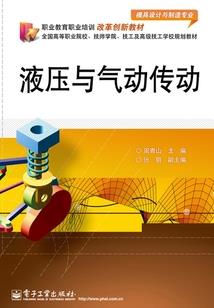 总裁真衰