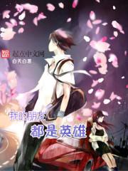劫灭仙尊