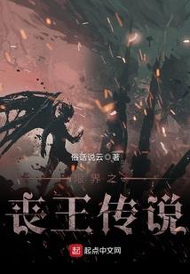 快穿之黑童话