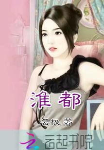 万物法则适者生存
