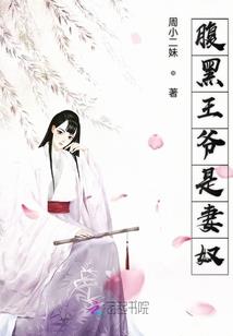 前世今生的印记