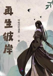 听劝变强，从冰湖钓鱼开始