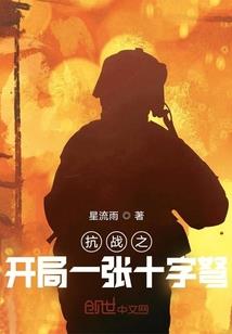 异界之九幽凌世