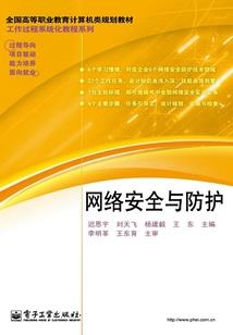 查理九世之友谊难挽