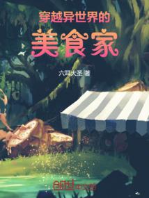 阴阳大侦探