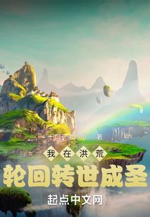 奥特开局成为雷奥尼克斯和黑迪