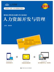 皇极拳帝