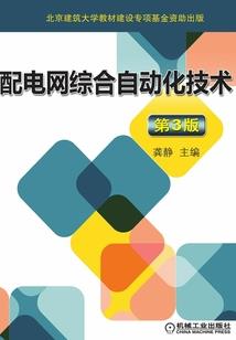 惊世霸王之君家大小姐