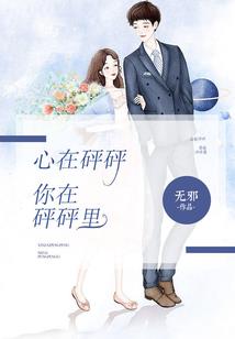 凤火千聆