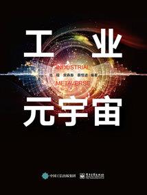 大道先行