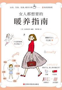悄悄爱你