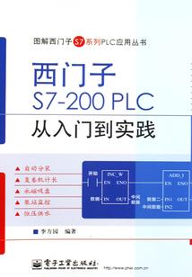 谜门