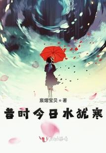 清秋月影