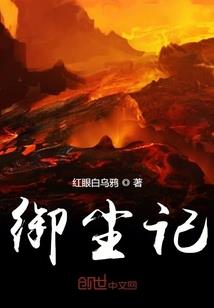 奇点逃逸