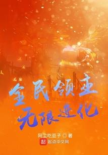 成就无上