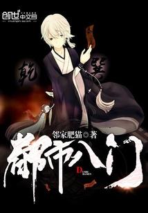 寻宝记之天门山寻宝