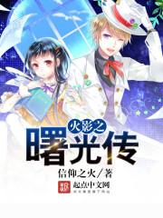 开局就被灭怎么破
