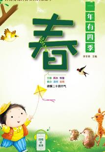 小指约定