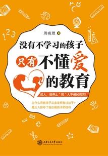 你好乔小姐