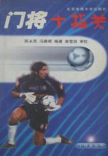 朕，举世皆敌