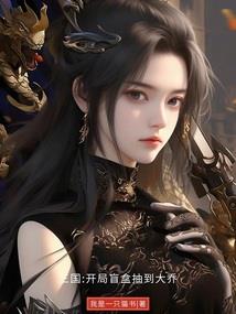 异体霸主