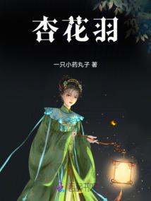 逆生之武极天下