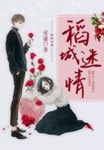 做个好人