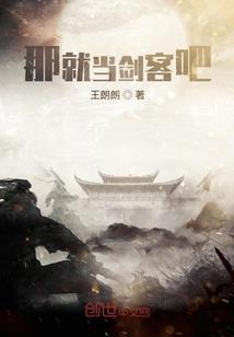 修仙少年行