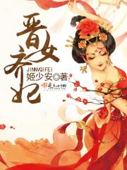 十六岁的年华