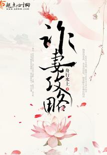 网游之海蓝异闻录