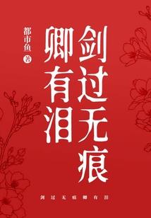 查理九世之诅咒的谜之瑰宝