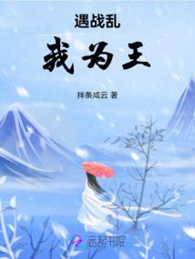 天武转