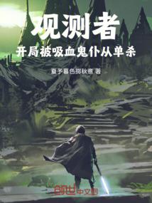 天堂地狱系统