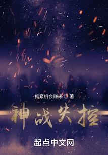 勾魂人