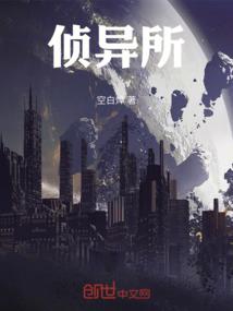 村花进城