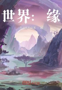 三公主的复仇殇