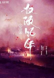 神偷王妃是傻子