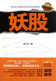 光明与黑暗卡拉迪亚英雄传