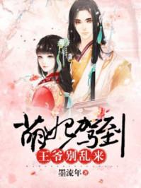 穿越——我是传奇