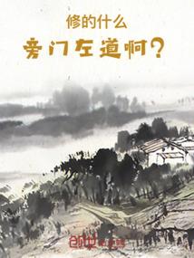 笑天洗苍穹