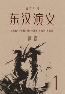 寂灭天苍