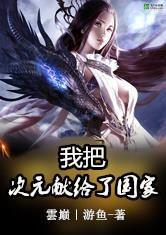 撼天令