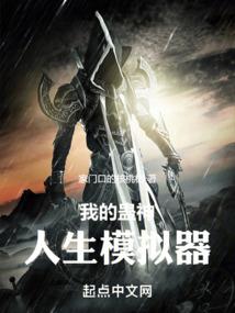 仙界匪徒