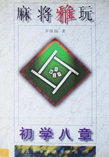 圣种守护者