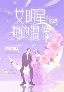 穿成黛玉后她上岸搞教育爆红全网