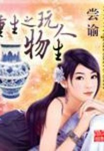 骑砍在大明