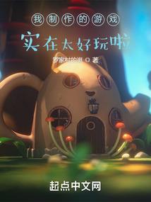 天玄之黑色传奇