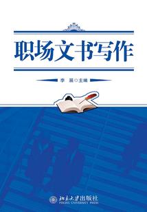 都市少爷捉鬼记
